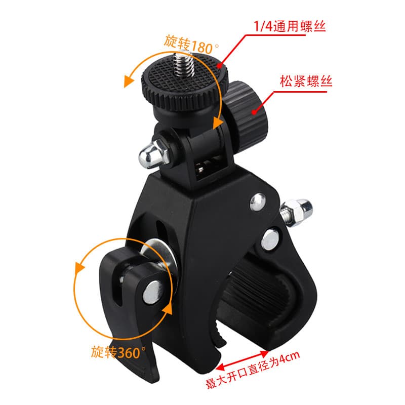 Live Broadcast Stand Accessories, Bicycle Clamp Tube Clamp, Photography Strong Multi-Camera Broadcast
