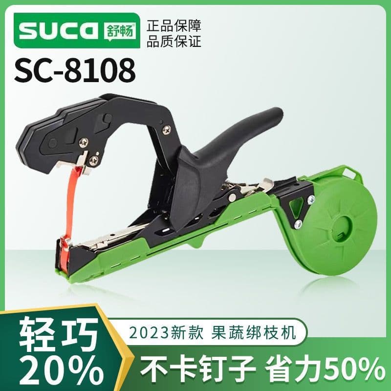 Shuchang New Model Tying Machine for Grapes, Tomatoes, Cucumbers, Kiwis, and Vegetables - Vine Tying Machine with Nails