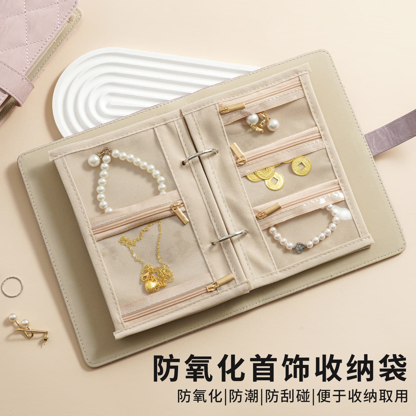 New Jewelry Organizer Book Silver Gold Necklace Storage Bag Anti-Oxidation Travel Portable Organizer
