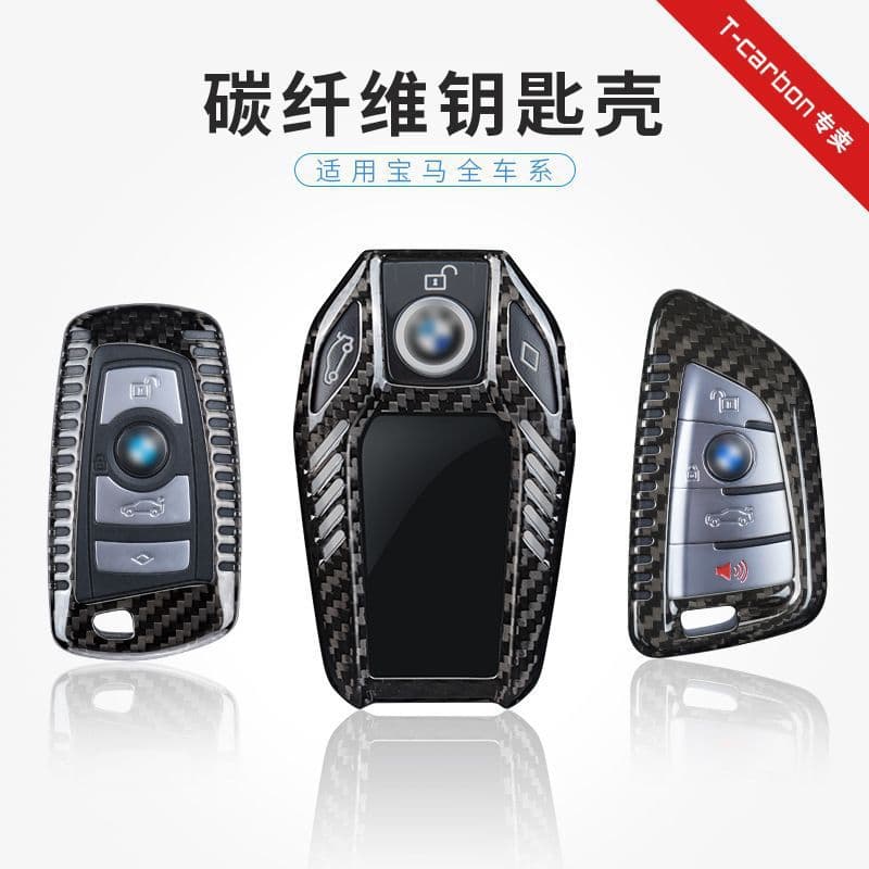 Tcarbon Carbon Fiber Key Case Cover for BMW F30, F10, 1, 3, 5, 7, X Series