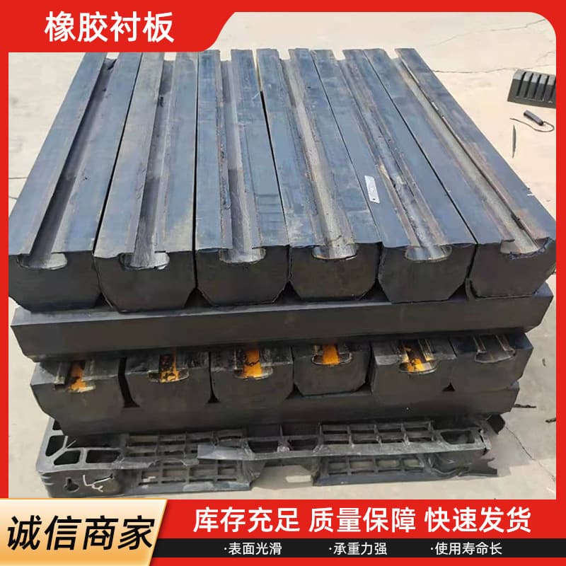 Manufacturer of mechanical and chemical grinding mills, vibration damping rubber liners, coal mills, anti-collision pressure bars, screen plates, and ball mills.