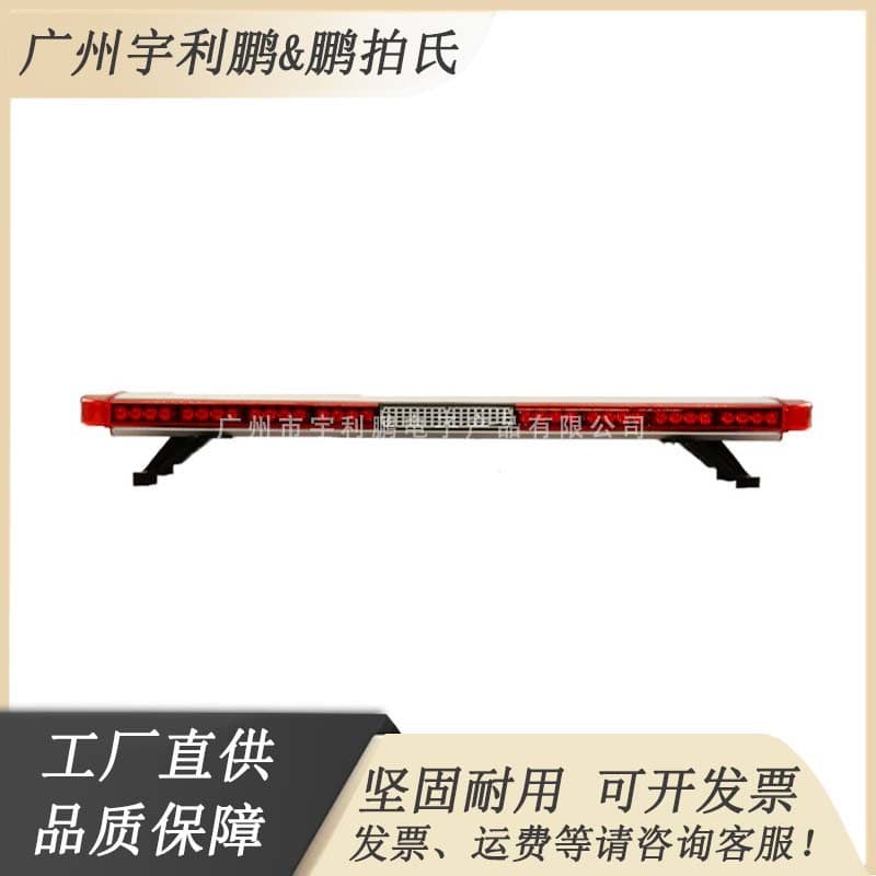 LED Engineering Vehicle Warning Light Waterproof Dustproof Long Light Bar Ultra Bright Wrecker Rescue Emergency Vehicle Strobe Light