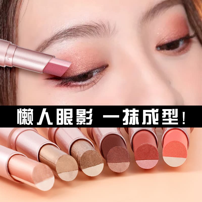 Kaxier Gradient Dual-Color Eyeshadow Pencil - Pearlescent Fine Glitter, Waterproof, Smudge-Resistant, Lazy Eyeshadow Stick for Cross-Border Cosmetics