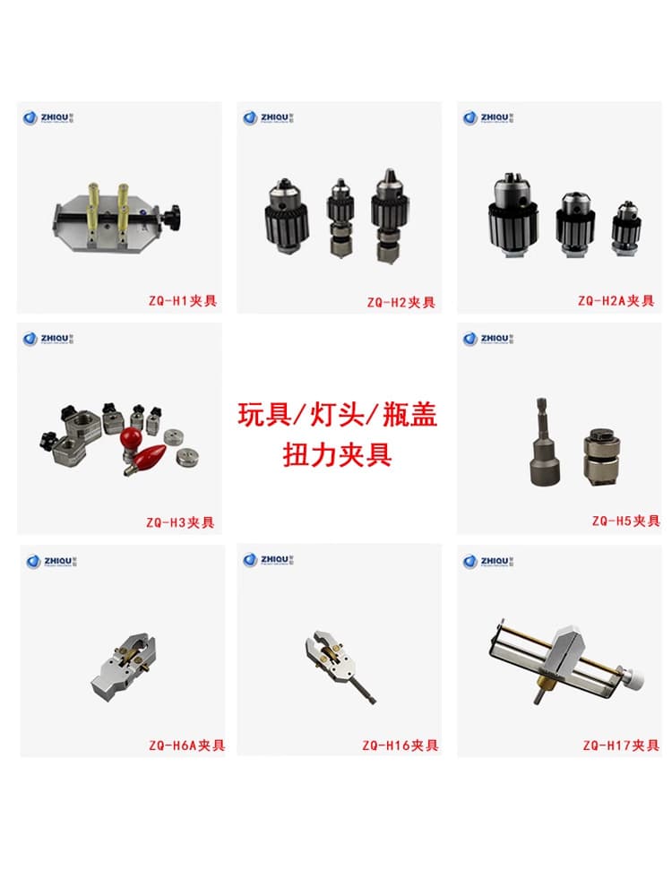 Intelligent Torque Fixture Lamp Holder Motor Electric Batch Bottle Cap Torque Tester Clamp Motor Wrench Wind Batch Torque Meter