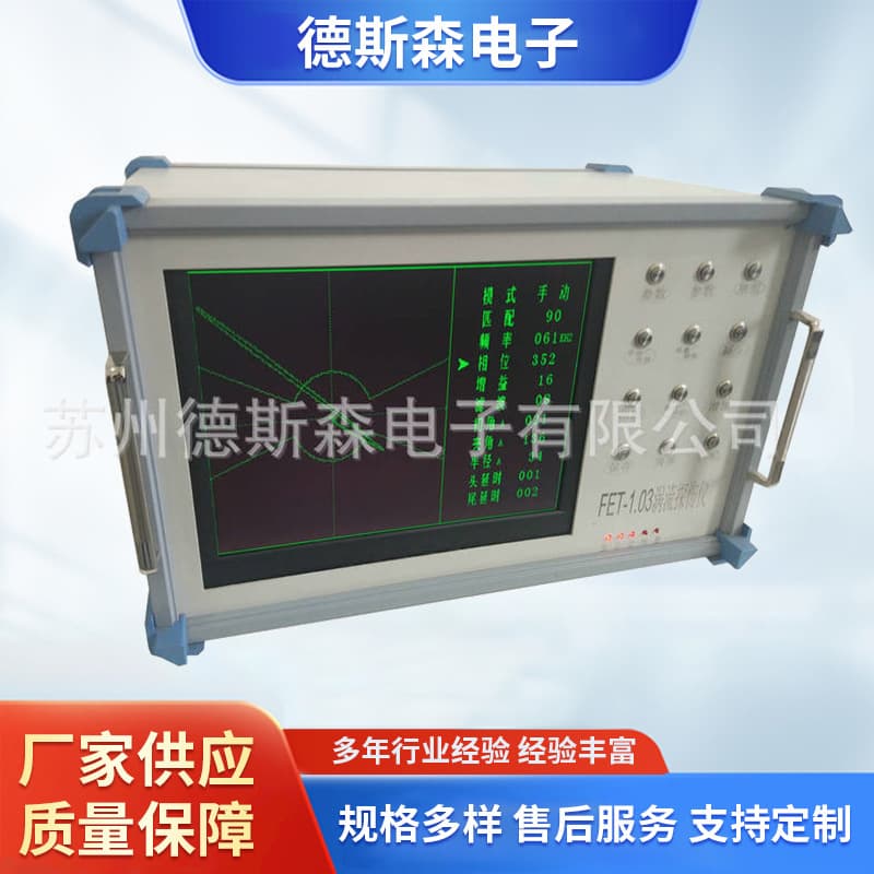Eddy Current Flaw Detector Metal Weld Inspection Equipment Portable Digital Nondestructive Flaw Detection Instrument Manufacturer