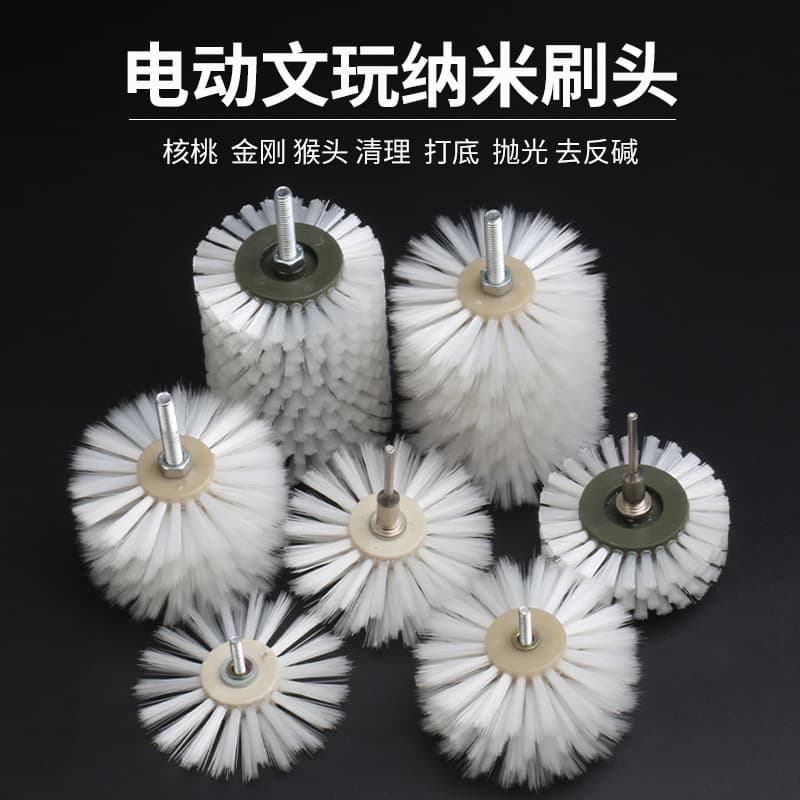 Electric Wenwan hard nano brush head Rudraksha walnut olive core gap polishing brush wheel Wenwan tool