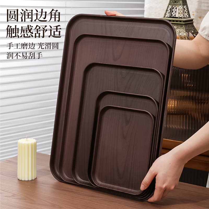 Creative imitation wood grain tray rectangular household water cup tea cup tray plastic dust cover cake dessert tray