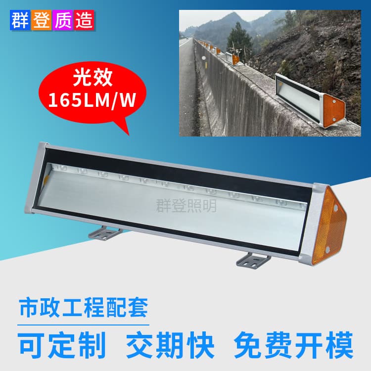 Road Engineering Low-Level Lighting Guide Barrier Light 165lm/W High-Efficiency Anti-Glare LED Low-Level Light