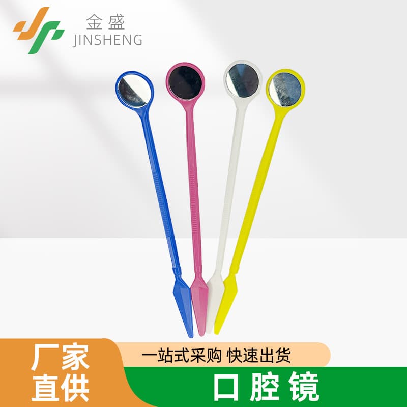 Disposable Dental Oral Mirror Tooth Care Tool Wisdom Teeth Endoscope Oral Mirror for Home Use Adult Dental Inspection Tool