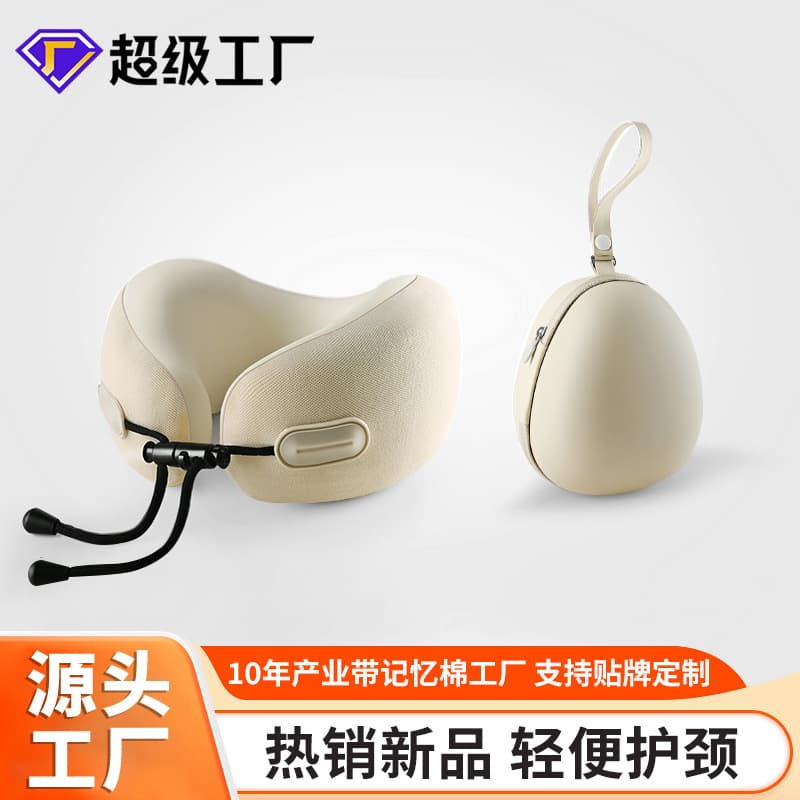 Cross-Border Memory Foam U-Shaped Neck Pillow, Travel Pillow for Airplane, Nap, Cervical Spine Support, Foldable