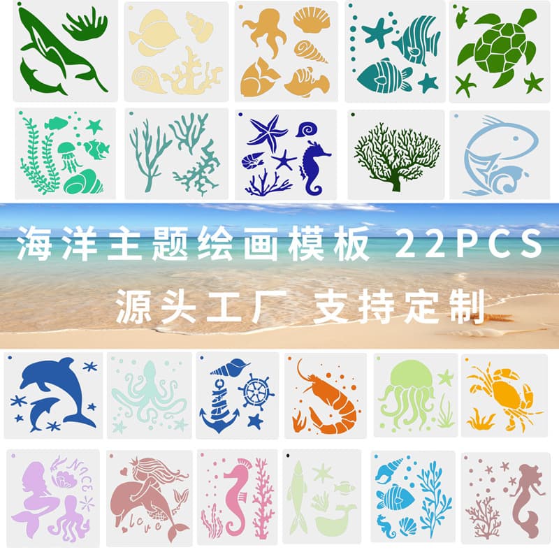 New PET Marine Life Painting Template DIY Underwater World Drawing Board Children's Drawing Hollow Template