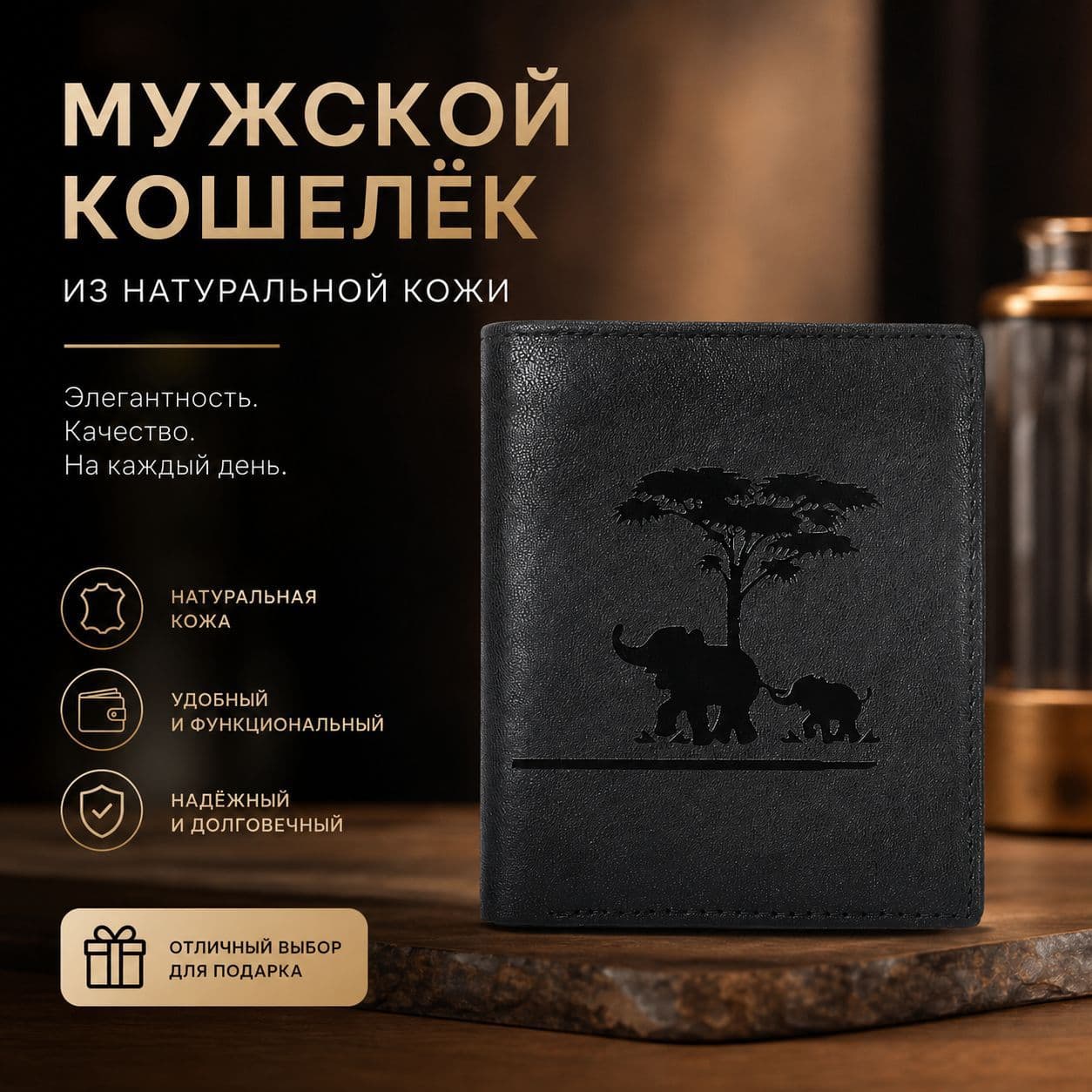 Foreign trade men's genuine leather wallet, high-end embossed elephant business wallet, fashionable soft cowhide gift wallet wholesale