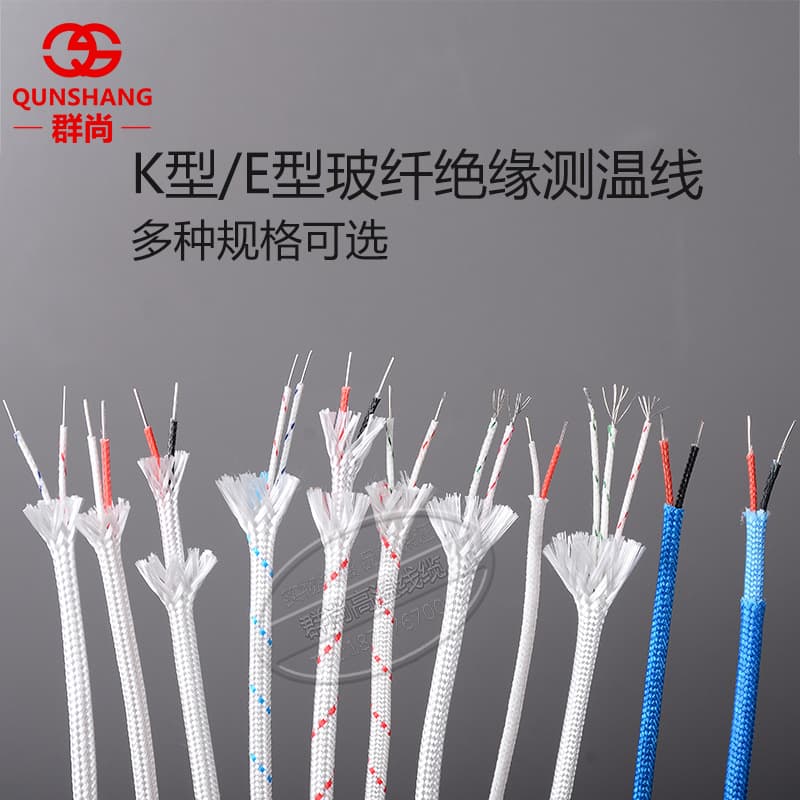 Thermocouple Yarn-Wrapped Wire K-Type Multi-Strand Fiberglass Temperature Measurement Wire High Temperature Instrument Wire