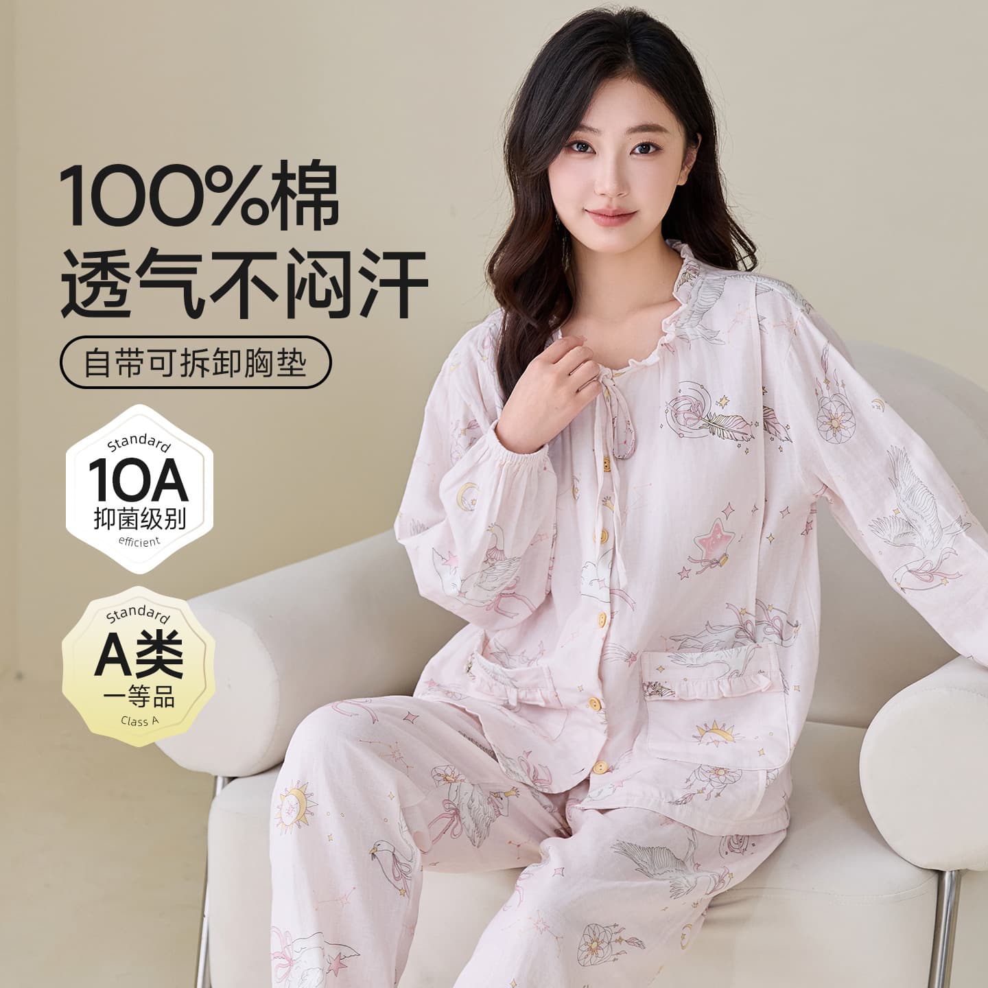 Xiyue Wholesale Category A 10A Antibacterial Cotton Bamboo Cotton Postpartum Clothes Spring and Summer Thin Postpartum Breastfeeding and Sweat-Absorbing Maternity Pajamas