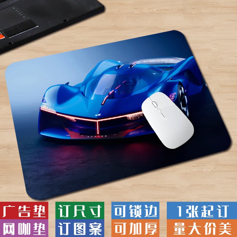 Small Creative Sports Car Cool Simple Overlock Mouse Pad High-End Ferrari Lamborghini Modern Computer Pad