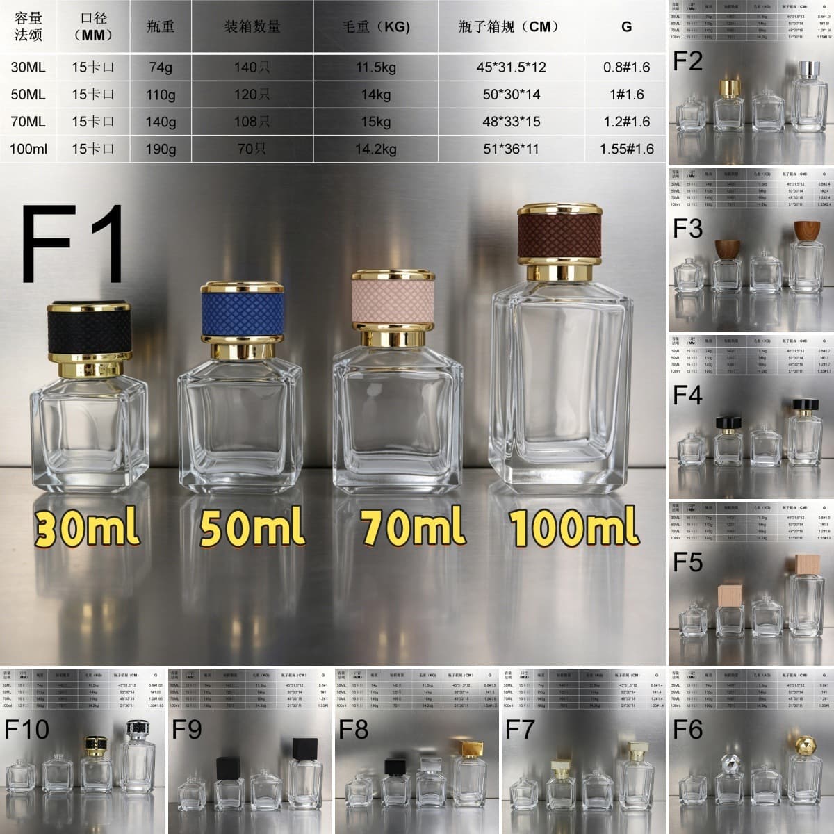 Fasong series, 30-50-70-100ml square bottles, ready-made perfume bottles, ready-made direct shipment