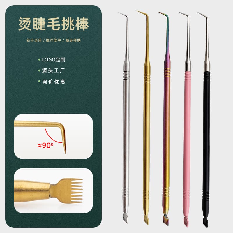 Cross-border Exclusive Stainless Steel Eyelash Lift Curler Tool for Eyelash Extensions, Beauty Makeup Tool Wholesale