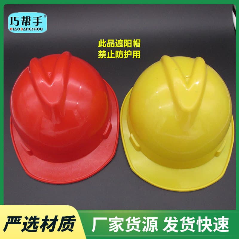 Factory Supply Small Brim Sun Hat and Dust Cap