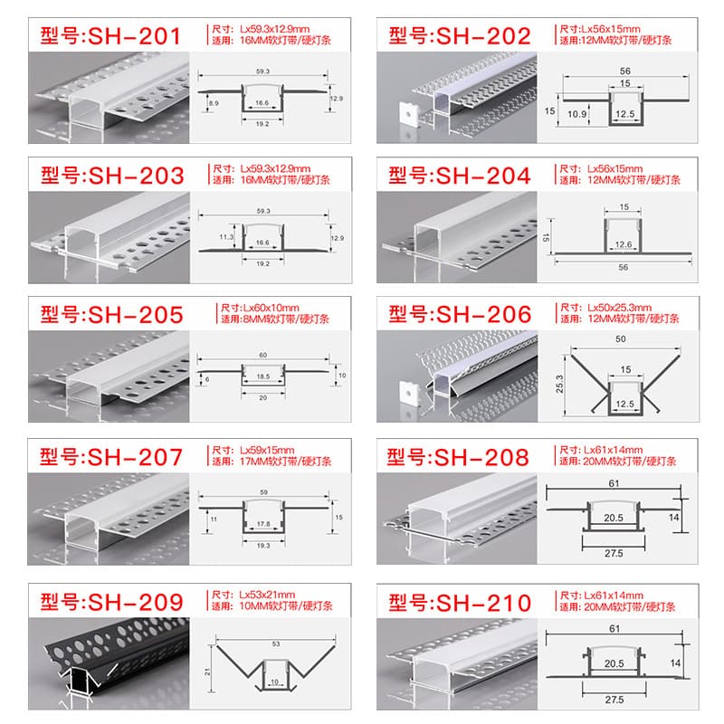 Linear Light Housing Accessories LED Strip Aluminum Channel Linear Light U-Shape Light Housing Light Trough Embedded Surface-Mounted Aluminum Channel