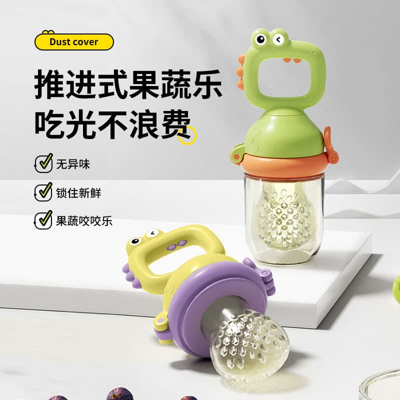 Source manufacturer push-type chewing dinosaur chewing fruit and vegetable baby fruit and vegetable toy food supplement