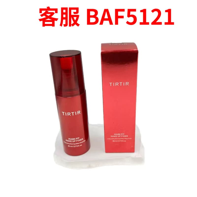 Cross-border Korea TI Makeup Setting Spray Long-lasting Non-greasy Setting Liquid MASK FIT MAKE UP FIXER