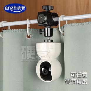 Home Smart Pan-Tilt Camera No-Drill Bracket Surveillance Camera Clip Mount Fixed Compatible with Xiaomi EZVIZ
