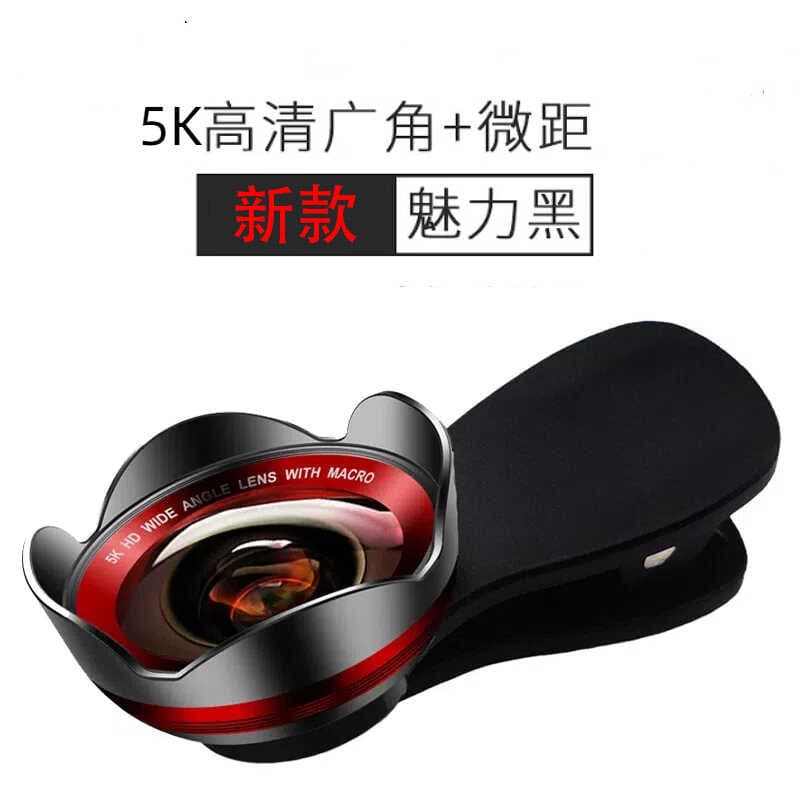 Phone Lens HD 5K Wide-Angle Macro 2-in-1 Live Stream Beauty No Distortion Wide-Angle Lens TikTok Same Style