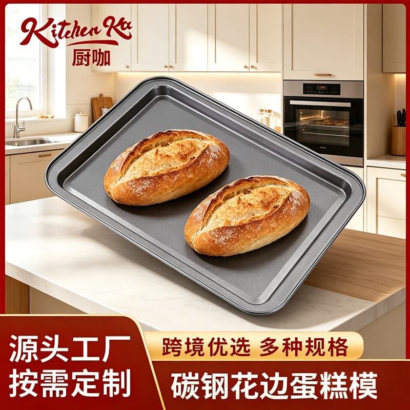 Rectangular Shallow Baking Tray for Bread, Cake, Pizza, Non-Stick Cookie Sheet, Home Baking Tool