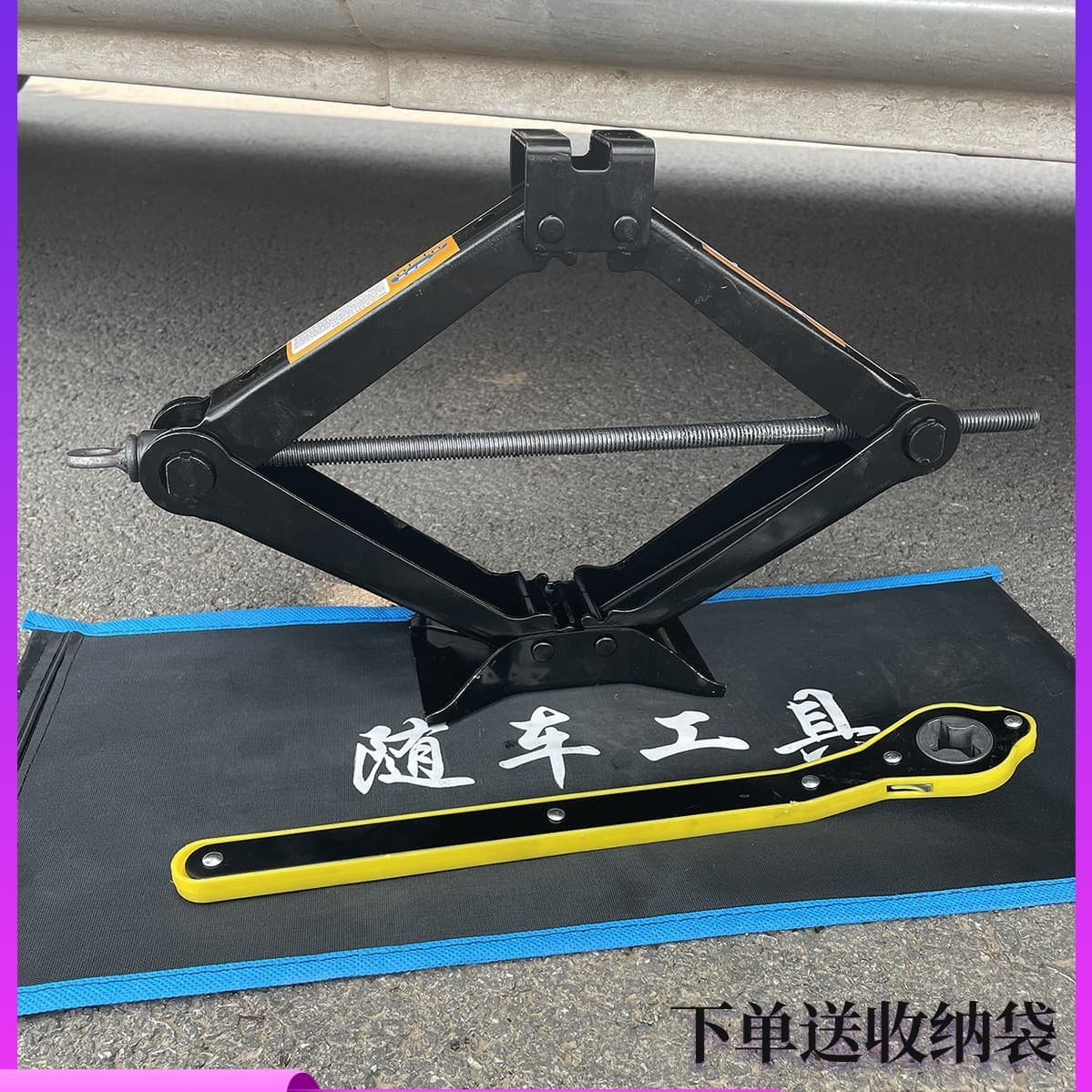 Vehicle Jack for Small Cars, Hand-operated Labor-saving Jack, Tire Changing Tool, 2.5 Ton/1 Ton