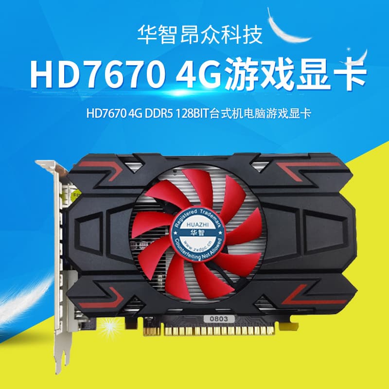 Brand New Huazhi 7670 4G DDR5 128bit Desktop Computer Office Gaming Graphics Card with 2-Year Warranty