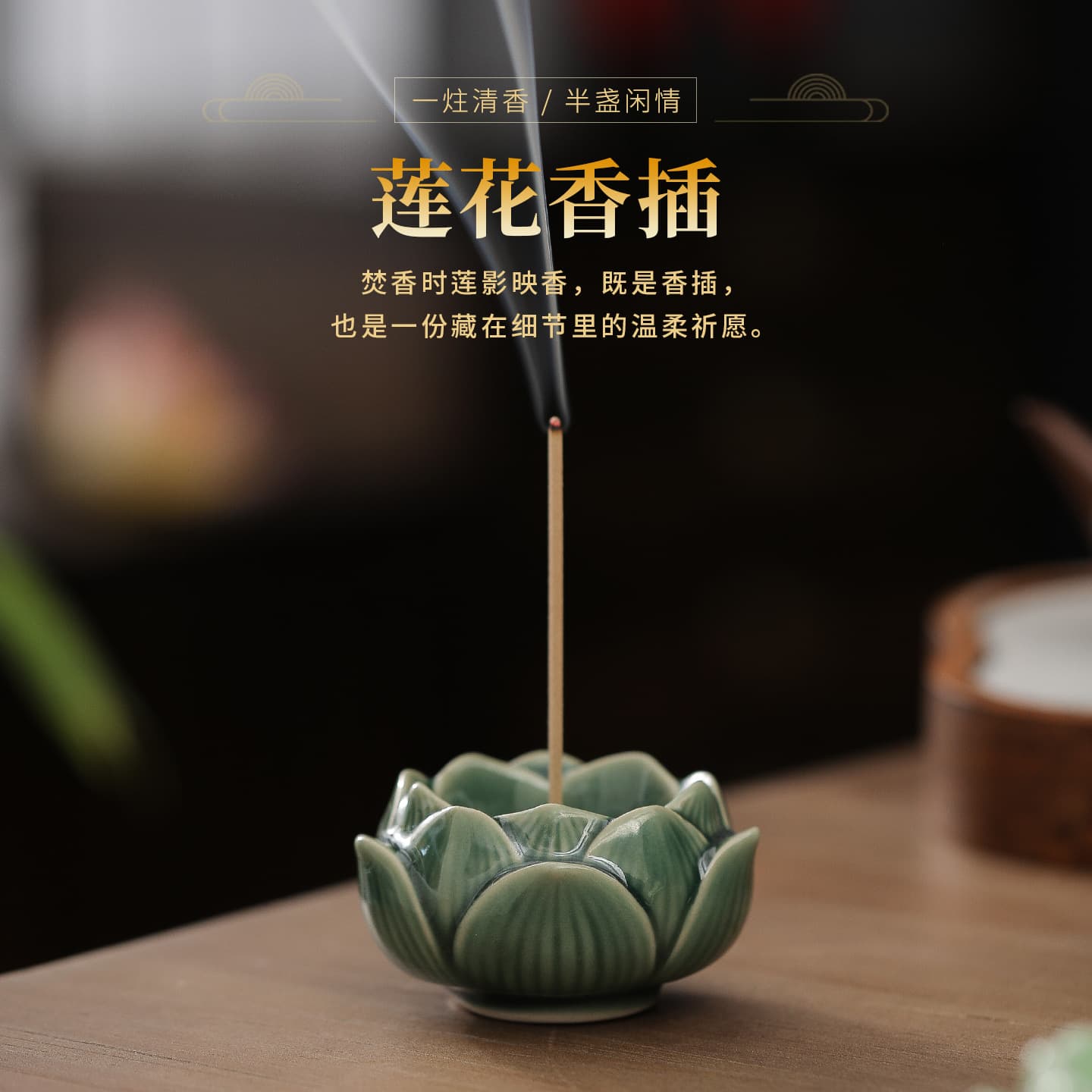 Creative Lotus Incense Stick Holder Ceramic Incense Burner Home Indoor Incense Stand Tea Table Sandalwood Incense Burner Decoration