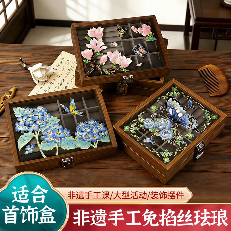 No filigree enamel walnut jewelry box diy handmade material package cloisonné crafts study group building activities