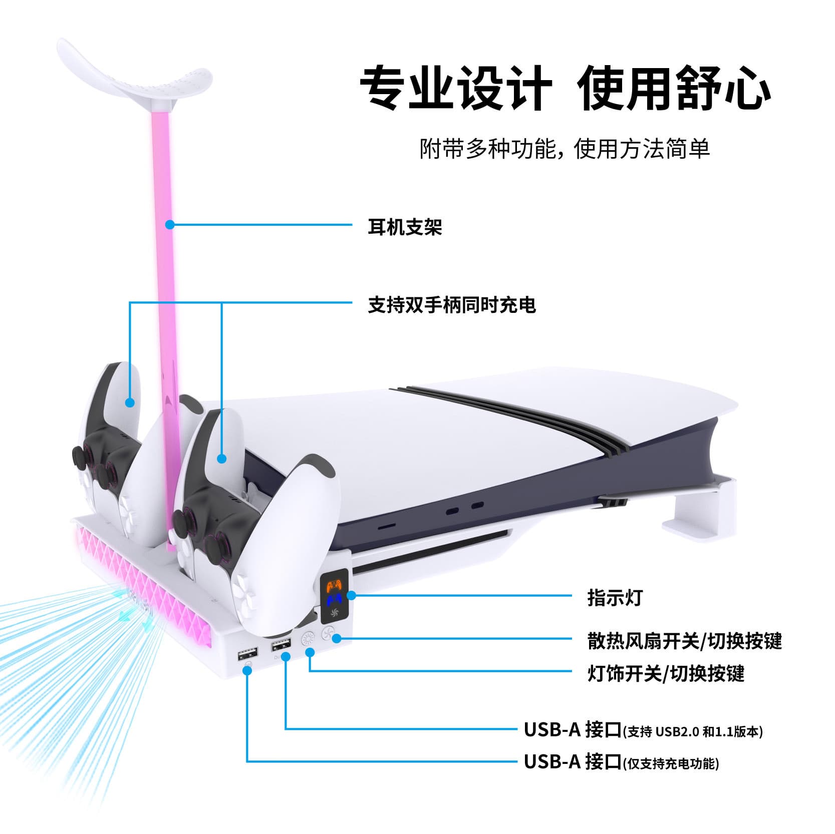 PS5 Pro/PS5 Slim Horizontal Storage Stand with Built-in Cooling Fan, PS5 Controller Charger, and Headphone Holder