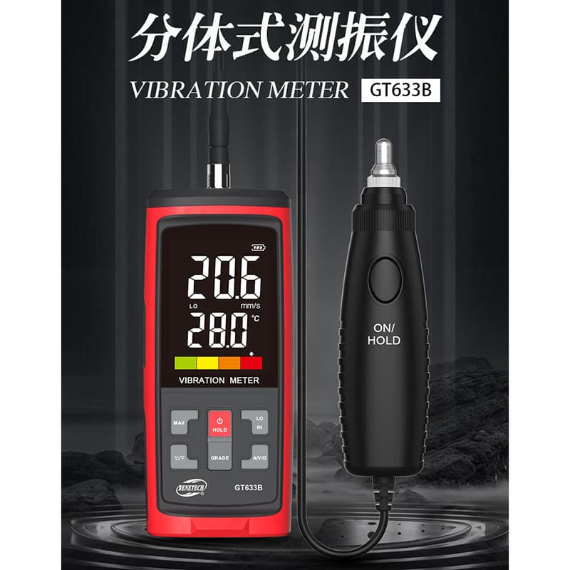 BENETECH Split Vibration Meter GT633B Digital Color LCD Acceleration Displacement Vibration