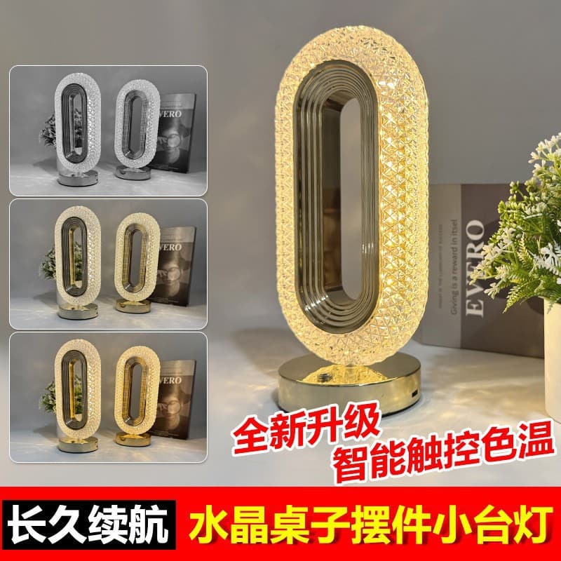 Racetrack Table Lamp Thick Style Luxury European Touch Crystal Ambient Light Minimalist Modern Night Light for Girls