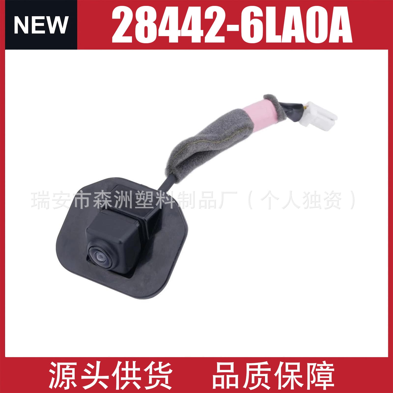 Rearview Car Camera Reversing Camera 28442-6La0A Compatible with Nissan Sentra 2019-2022