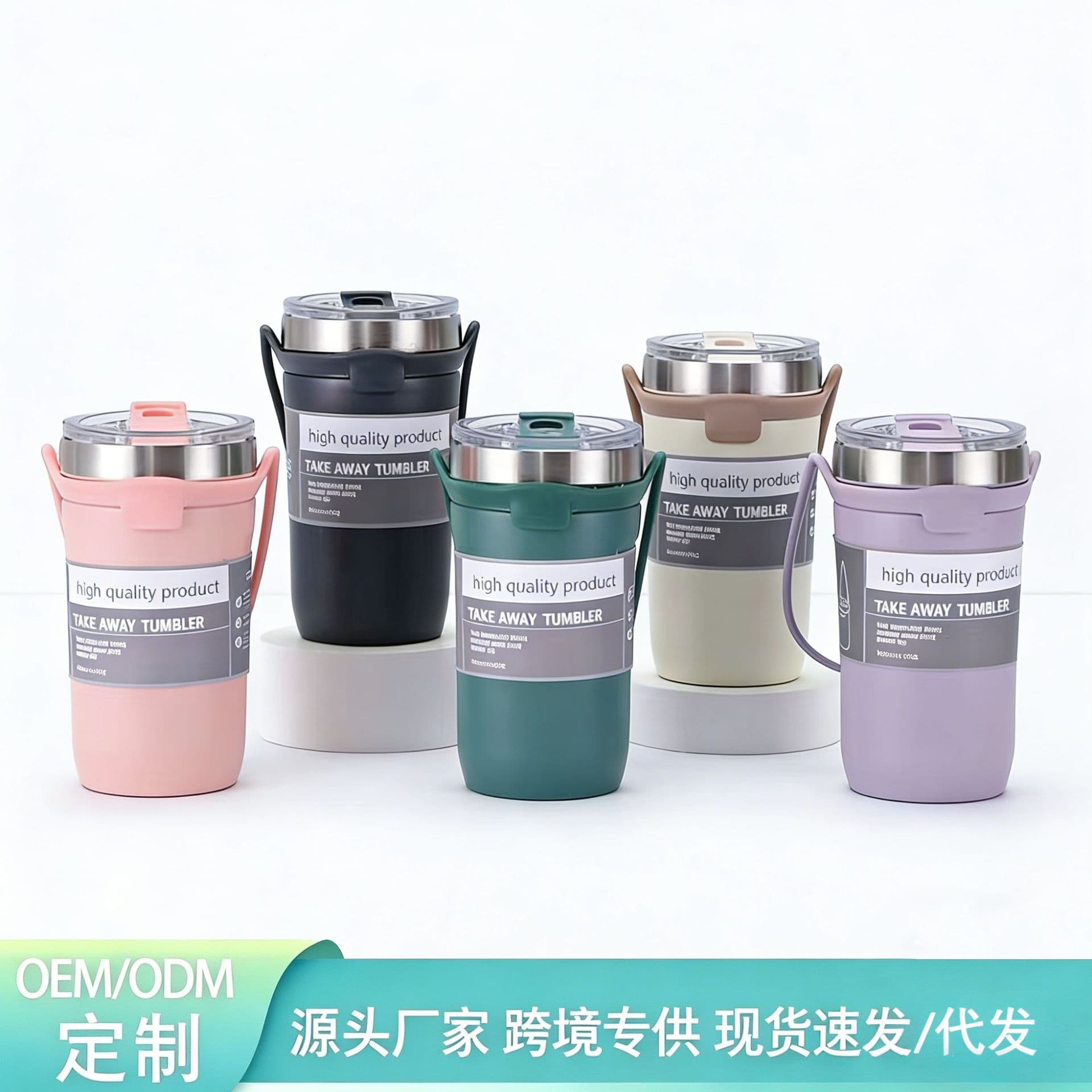 Cross-border portable coffee cup stainless steel 304 thermos cup portable car car cup silicone handle cup thermos cup