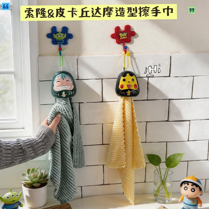 Cartoon Pikachu Absorbent Hand Towel Small Hanging Towel Cute Household Kitchen Bathroom Towel Cleaning Cloth