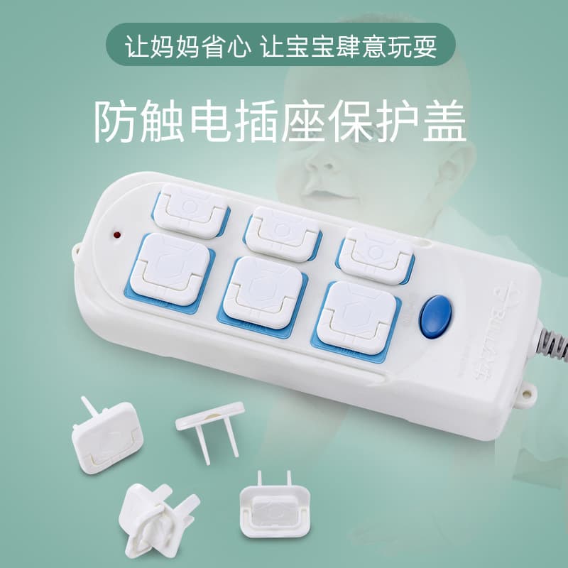 Childproof Electrical Socket Cover, Anti-Electric Shock Protection Cover for Home Use, Switch Socket Safety Protector