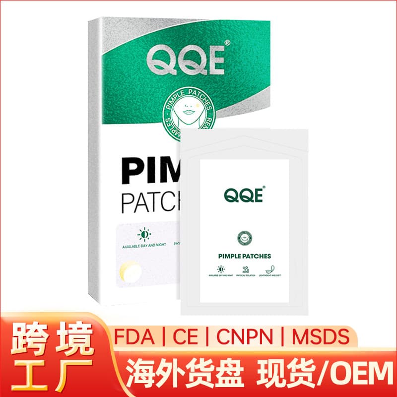 Cross-border spot acne patches invisible closed-mouth acne patches facial care acne patches PIMPLE PATCHES