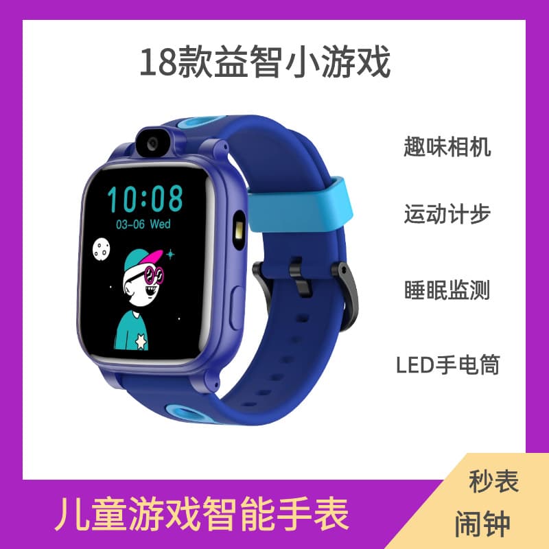 Cross-Border Y06 Educational Children's Game Smart Watch with 18 Mini-Games, Camera, Sports Stopwatch, and Alarm Clock