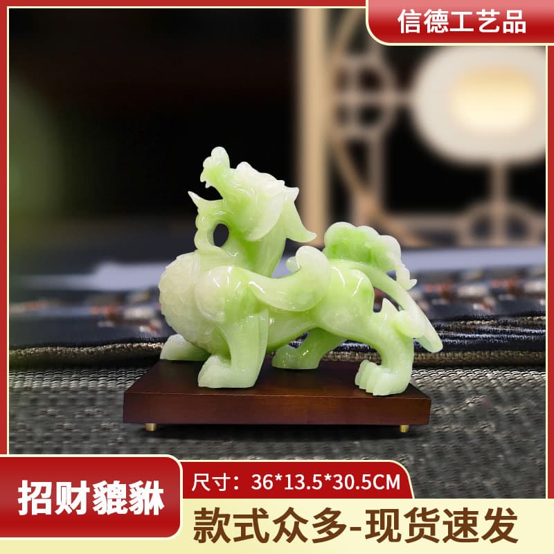 Pixiu Jade Composite Ornament for Prosperity in Home, Office, or Shop, Ideal as Housewarming or Business Opening Present