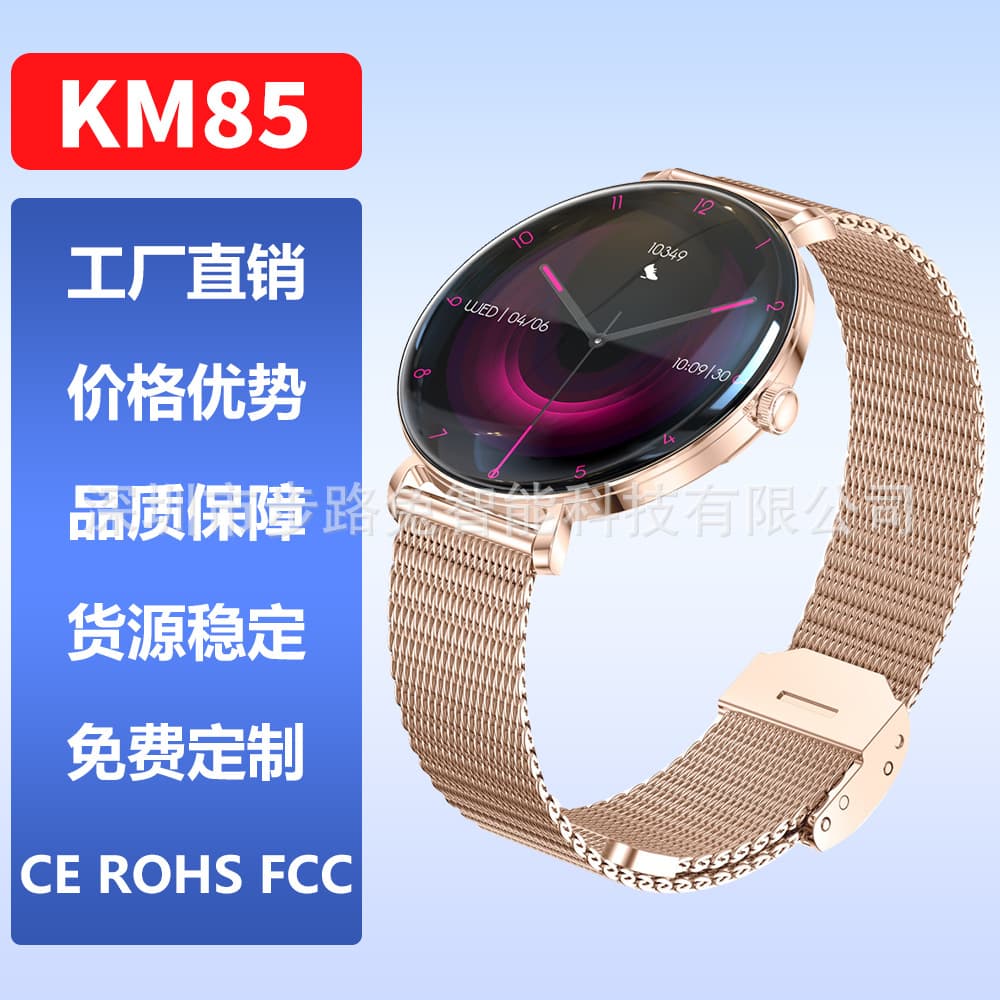 KM85 Women's Smart Watch 2.5D Spherical AMOLED Screen Bluetooth Call IP68 Waterproof Watch