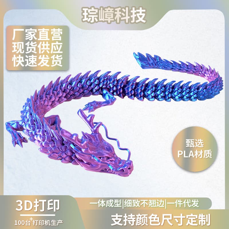 3D Printed Chinese Dragon Ornament Toy Figurine Craft Flying Dragon Desktop Decoration