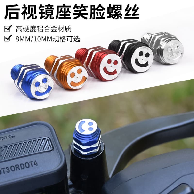 Scooter Smile Screw Motorcycle Rearview Mirror Hole Decorative Nut Electric Vehicle Reverse Mirror Plug Reflective Mirror Cap