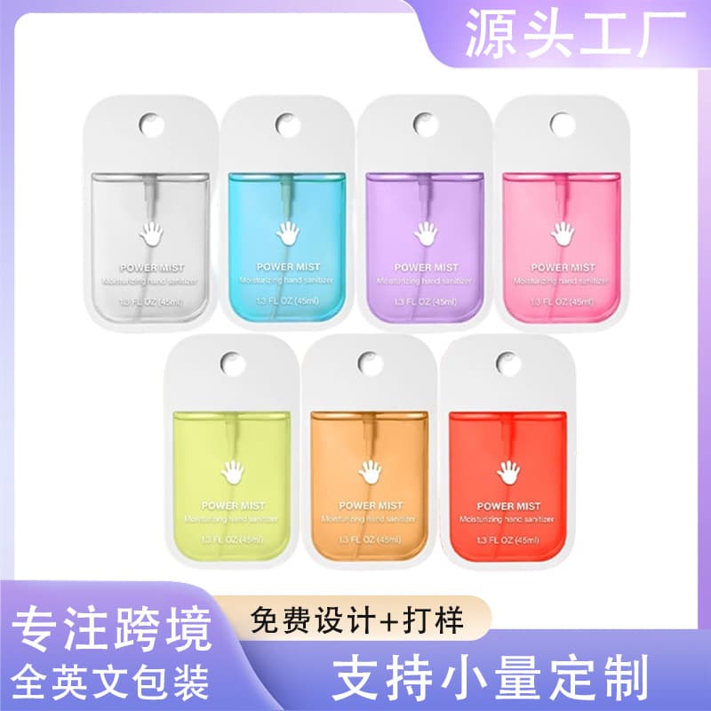 Cross-Border No-Rinse Hand Spray, Popular Card-Style Hand Sanitizer, Customizable, Portable Cleaning Spray, Quick-Drying, Antibacterial, Disinfectant