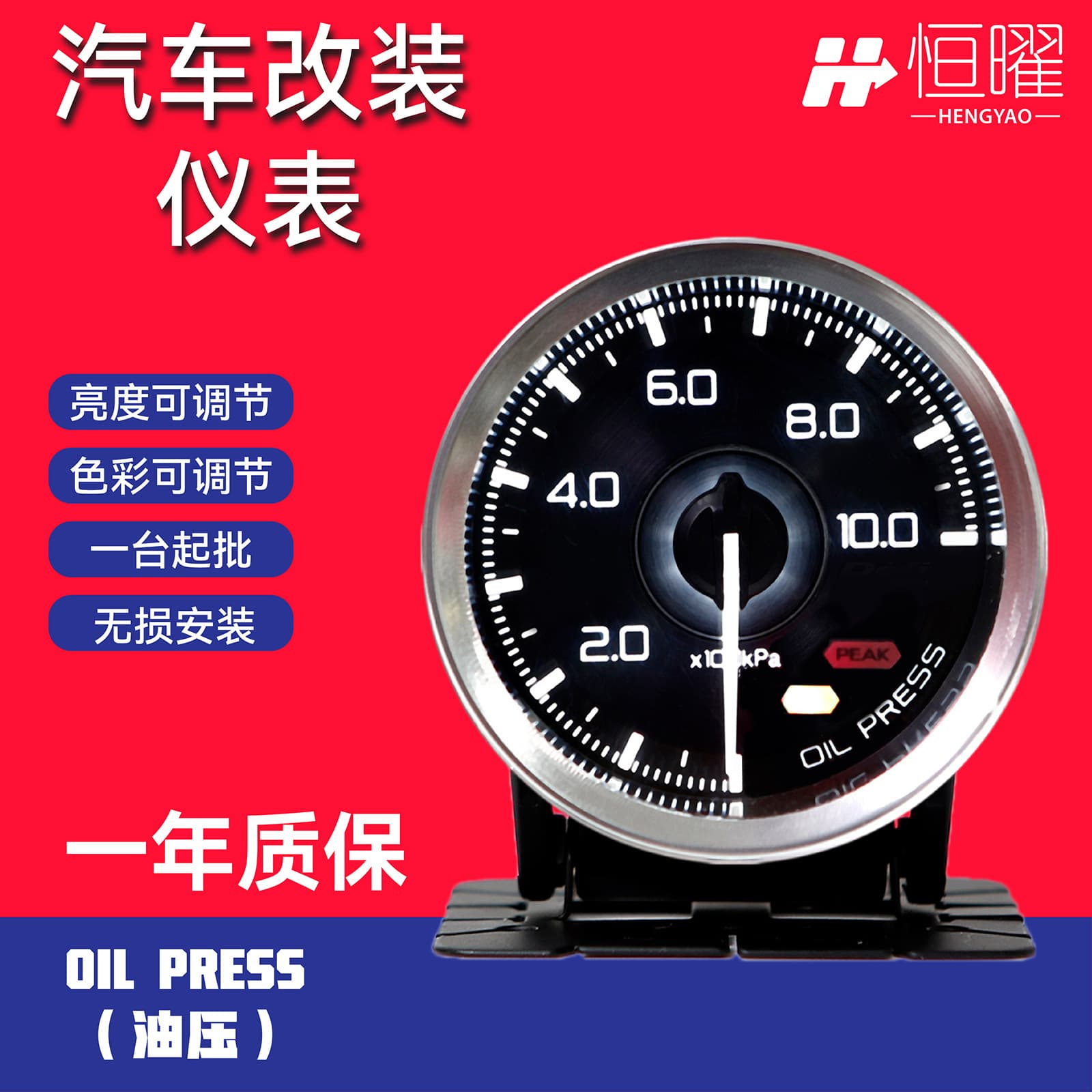 Factory direct sales of Defi multi-functional car oil pressure gauges for modified racing cars; distribution and dropshipping available.