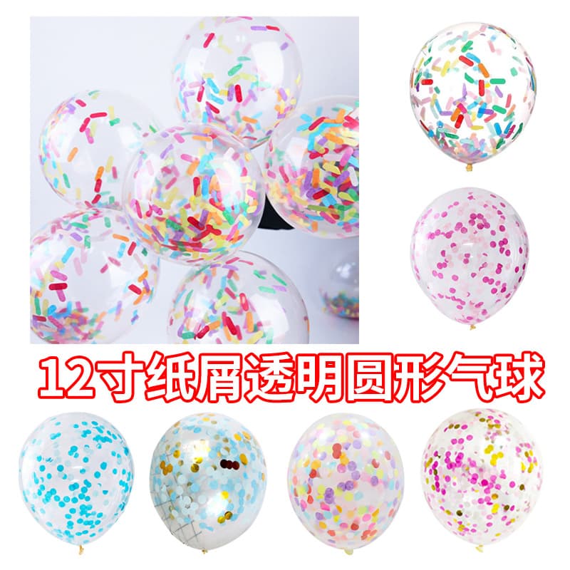 12-inch Long Strip Balloons with Round Confetti for Birthday Party Decoration, Ice Cream Dot Pattern Transparent Balloons
