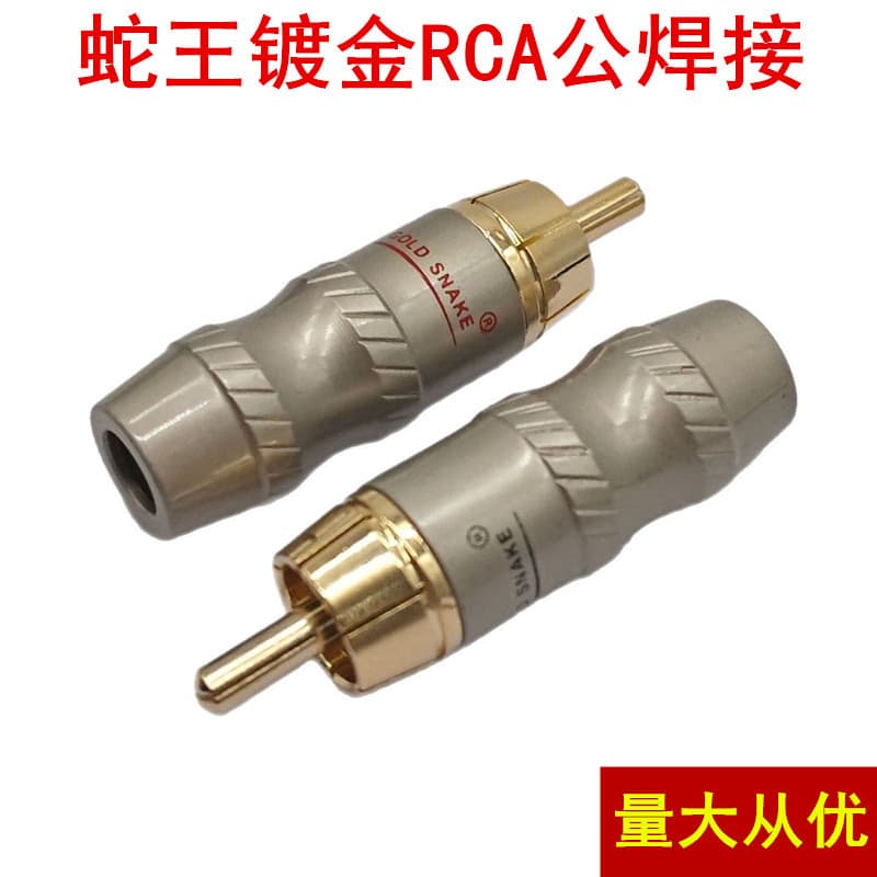 Factory Direct Gold-Plated Copper Pin Snake King RCA Male AV Audio/Video Connector, Solder Type