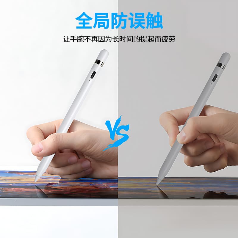 Tablet Anti-Palm Rejection for Apple Active Pencil Drawing, Active Stylus Compatible with Dynamic Hand